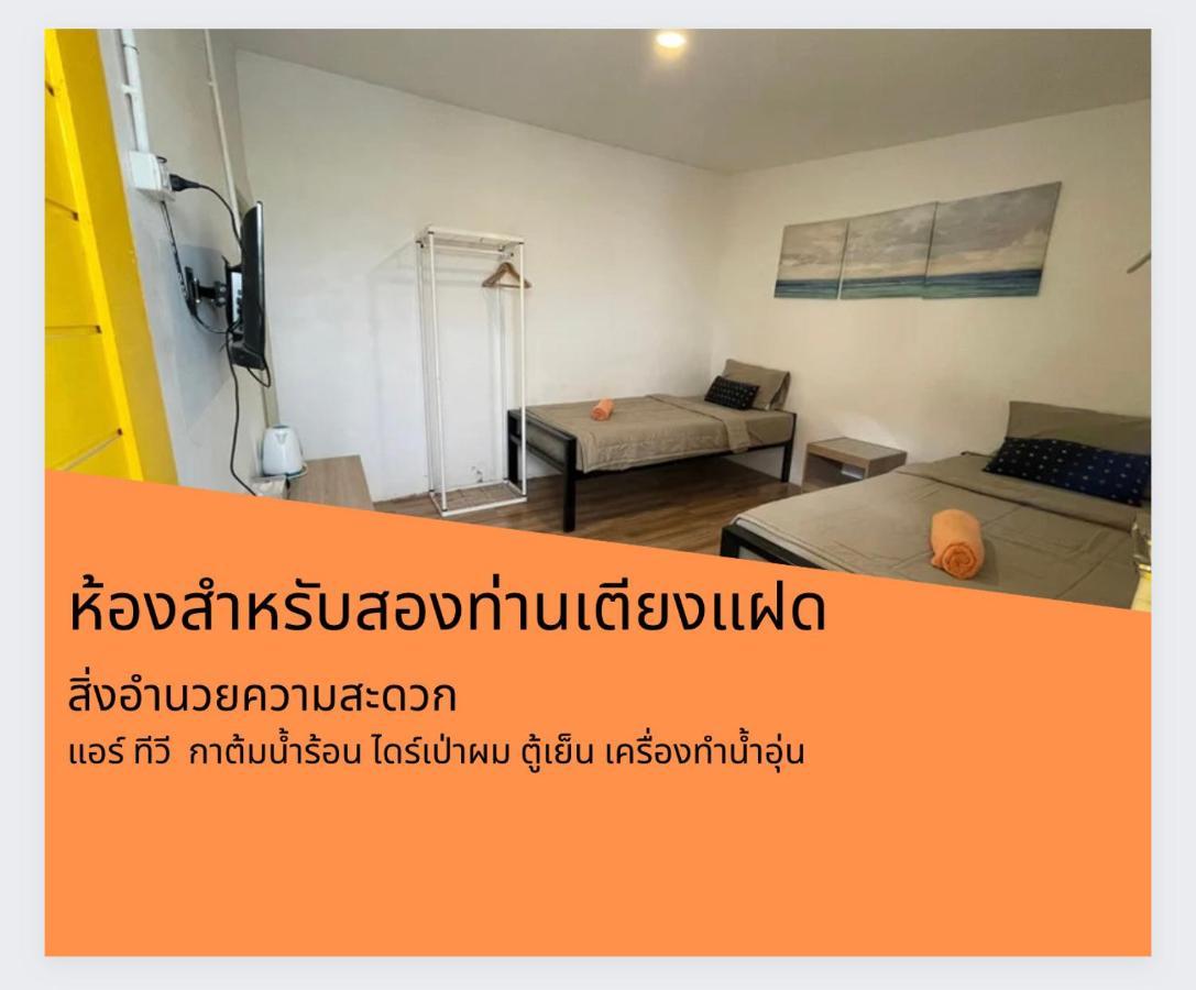 Teleysea Resort Kohlarn Pokoj fotografie